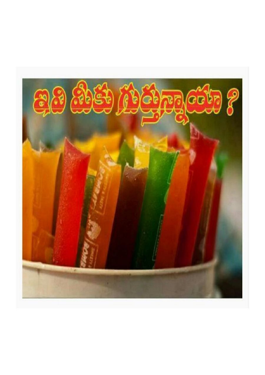 Sweet Memories of Childhood Days Photos