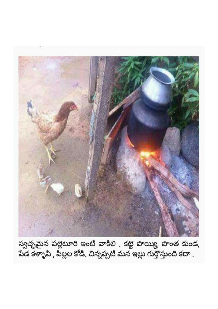 Sweet Memories of Childhood Days Photos