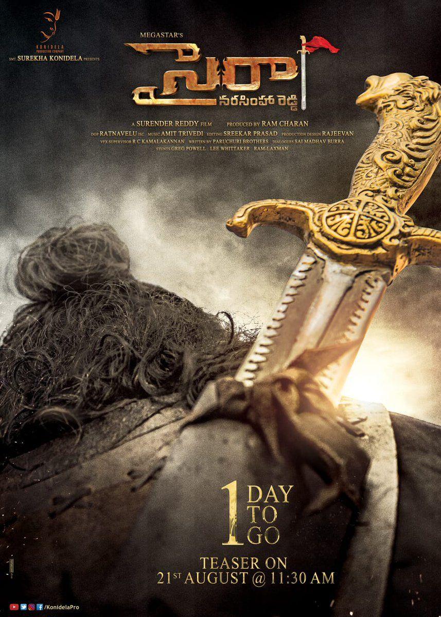 Sye Raa Narasimha Reddy Movie teaser to unveil tomorrow