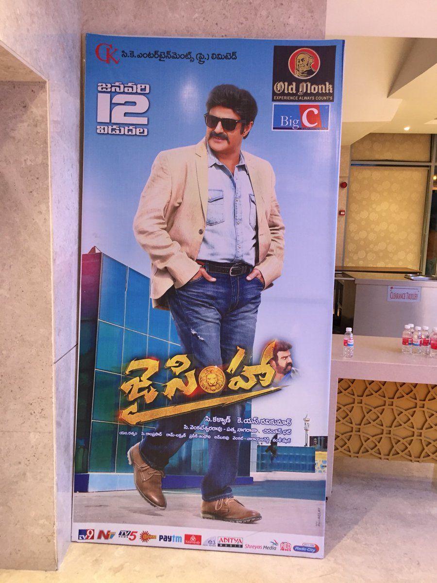 TERRIFFIC Posters & Stills from JAI SIMHA