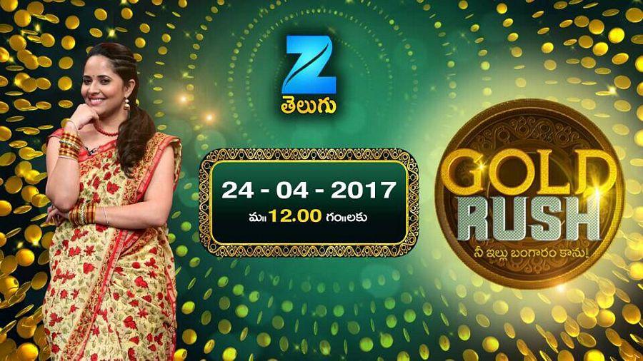 TV Anchor Anasuya Rare & Unseen Photos