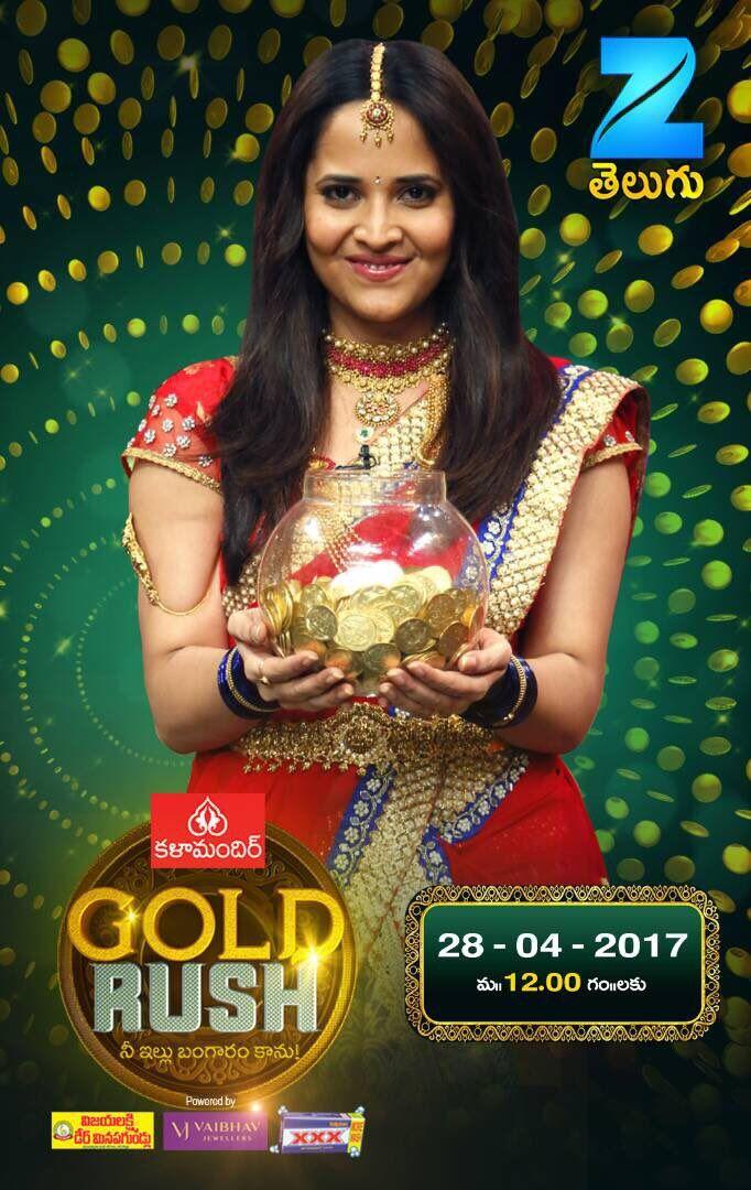 TV Anchor Anasuya Rare & Unseen Photos