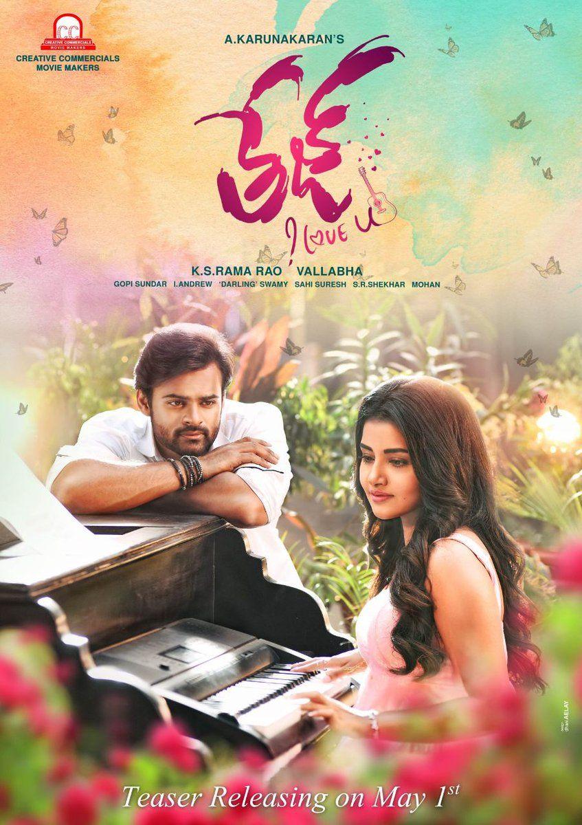 Tej I Love You Movie Latest Posters