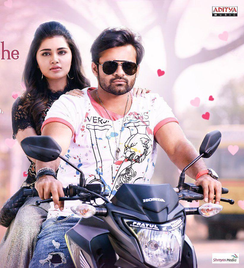 Tej I Love You Movie New Photo Gallery