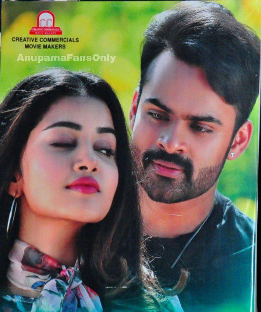 Tej I Love You Movie New Photo Gallery