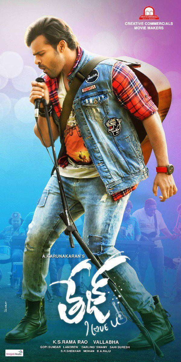 Tej I Love You Movie New Photo Gallery