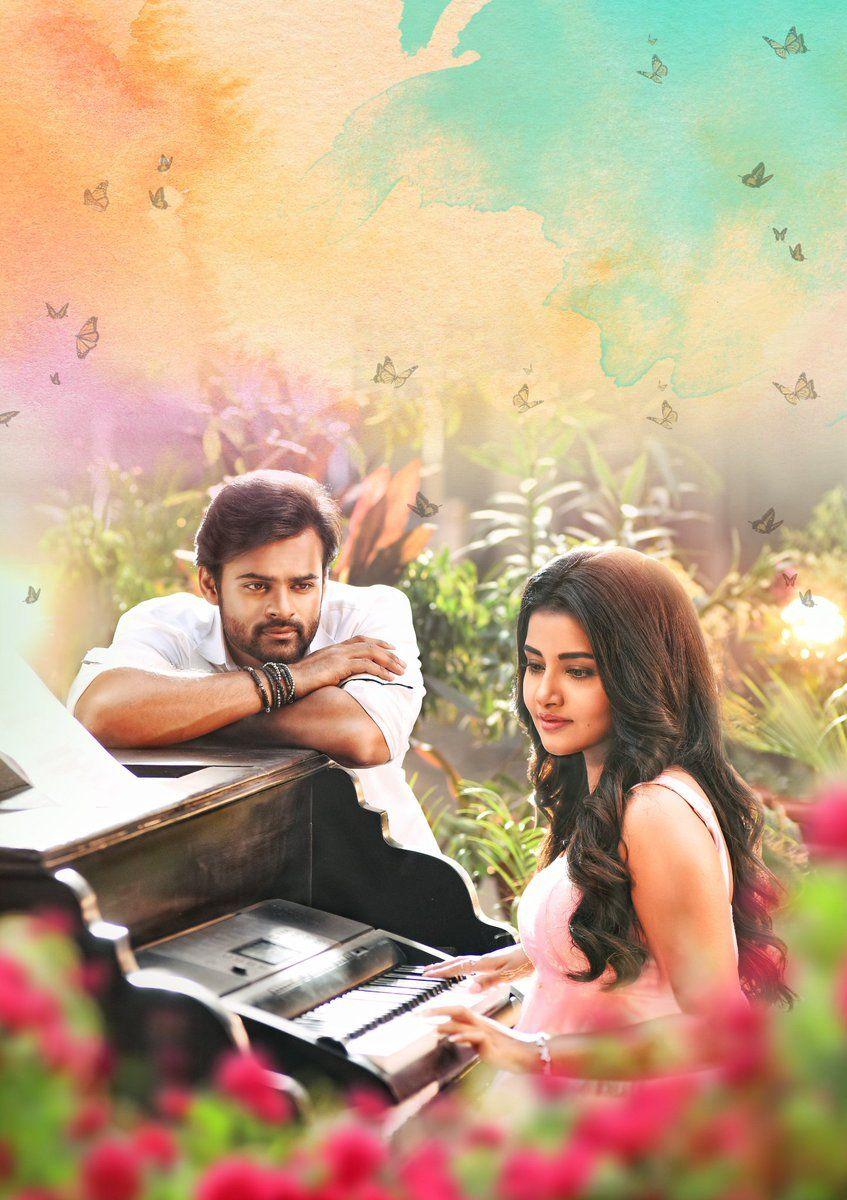 Tej I Love You Movie New Wallpapers & Photos