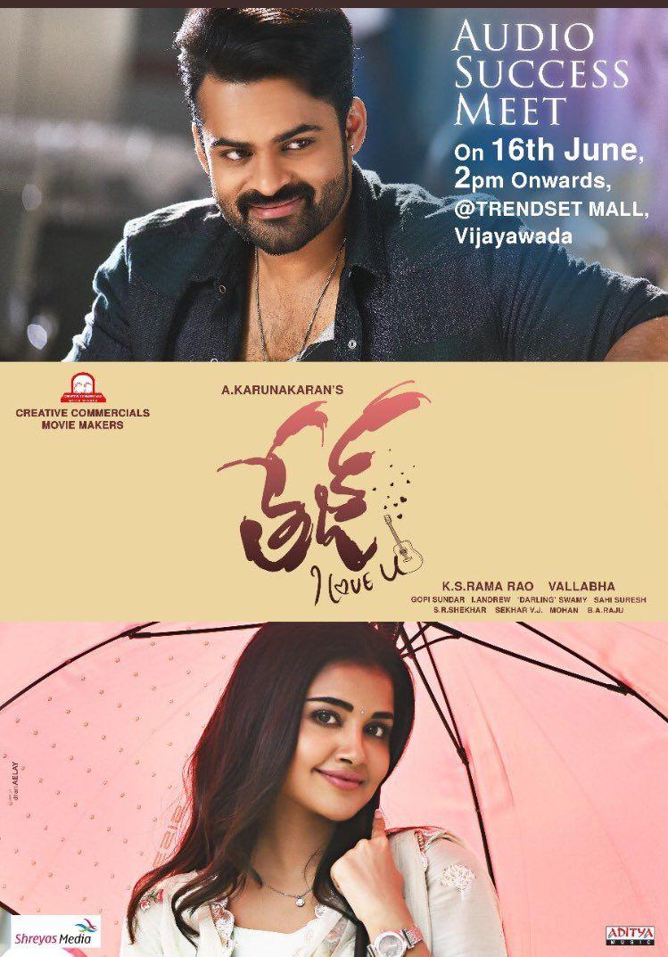 Tej I Love You Movie Posters & Photos