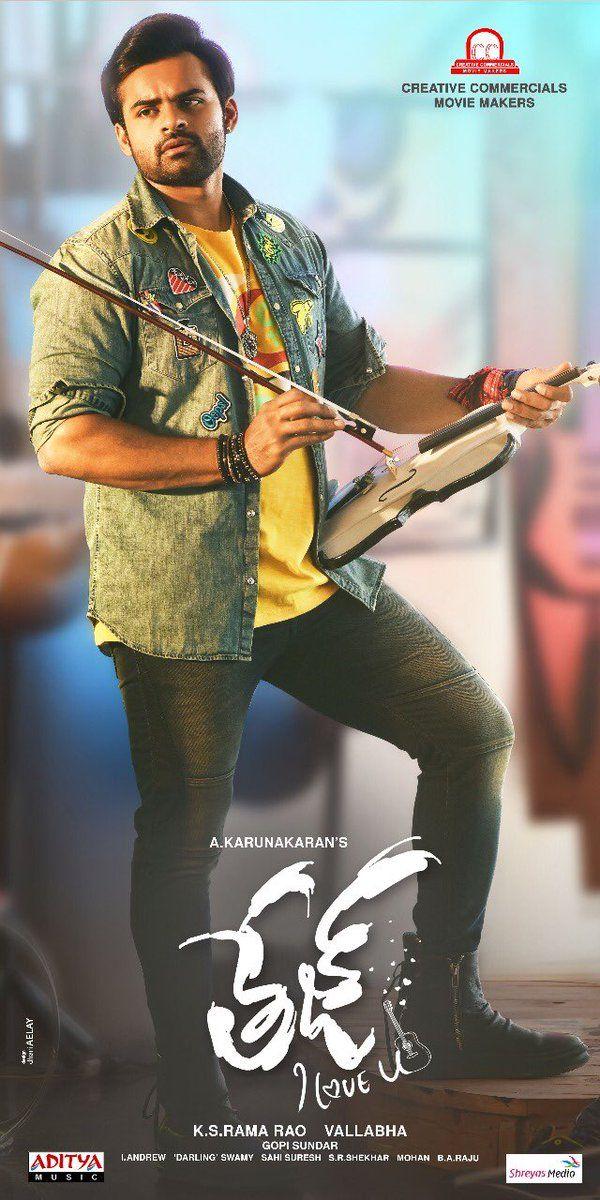 Tej I Love You Movie Posters & Photos