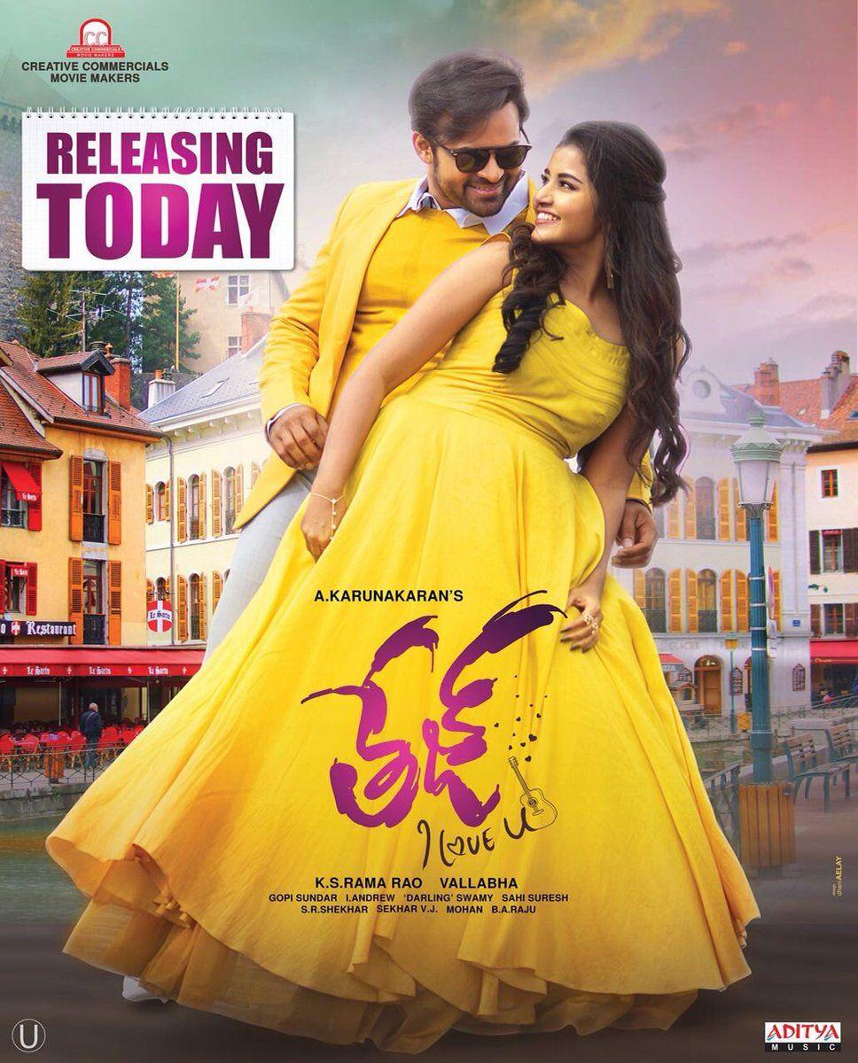 Tej I Love You Movie Release Posters & Stills