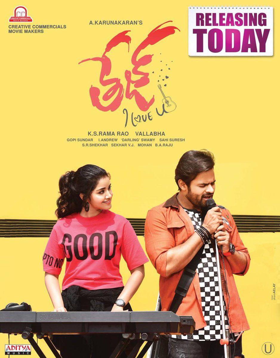 Tej I Love You Movie Release Posters & Stills