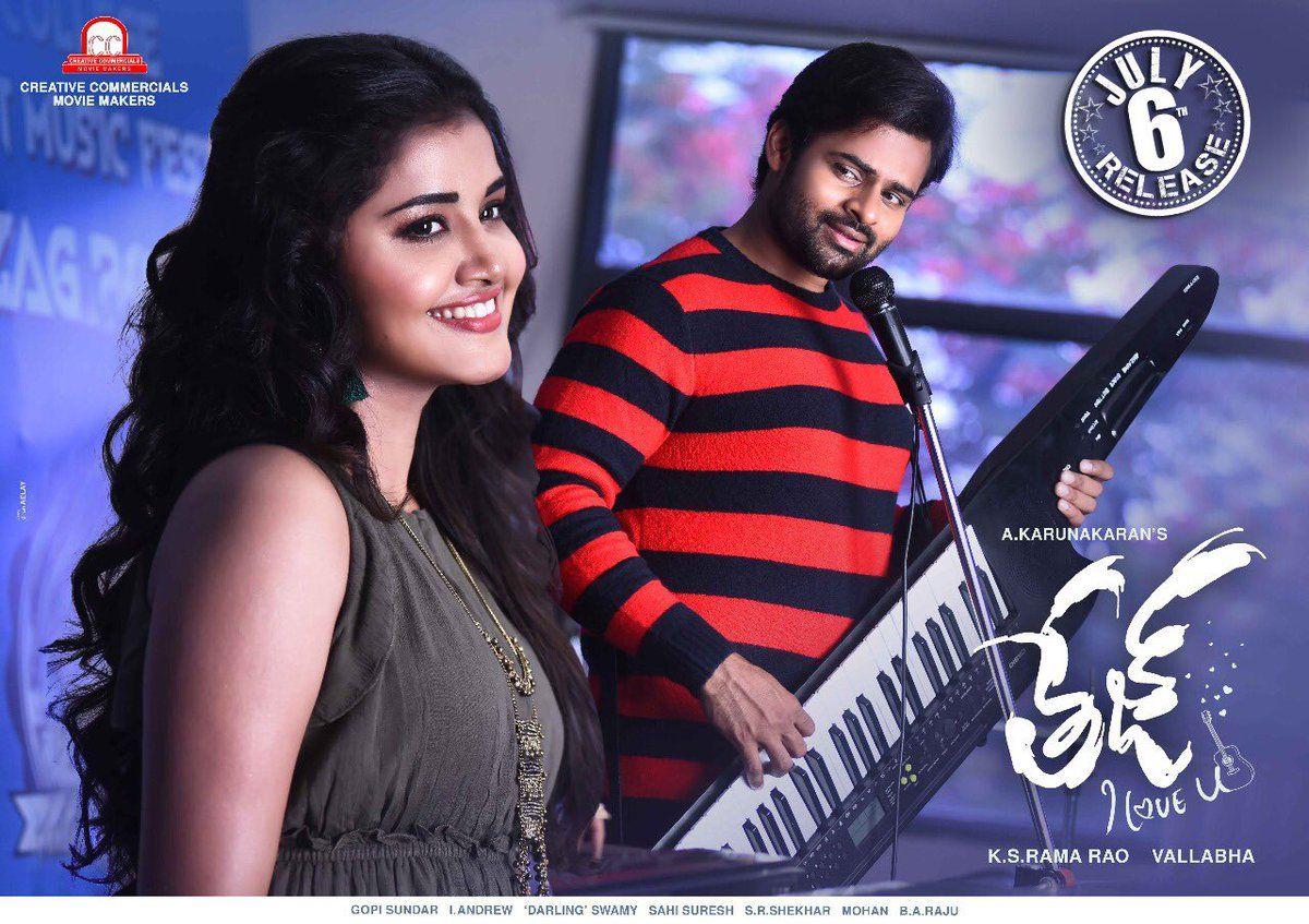 Tej I Love You Movie Release Posters & Stills