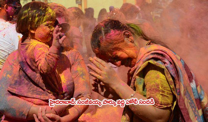 Telangana Holi 2018 Celebrations Photos