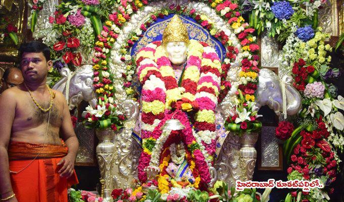 Telugu State Celebrate Guru Pournima 2018 Photos