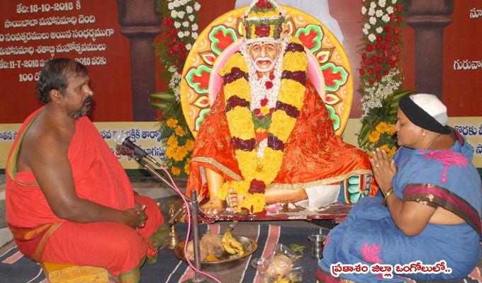 Telugu State Celebrate Guru Pournima 2018 Photos