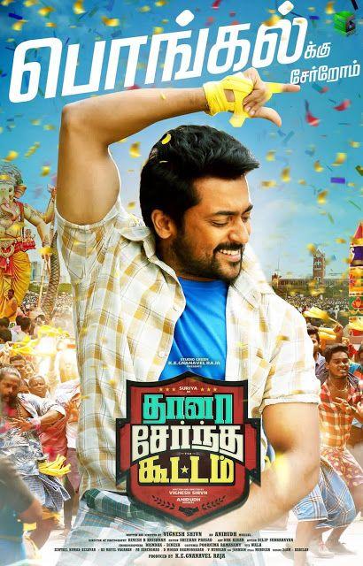 Thaana Serndha Koottam Tamil Movie New Working Stills & Posters