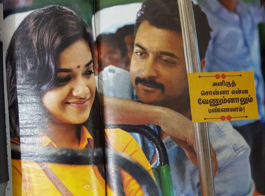 Thaanaa Serndha Koottam Tamil Movie Latest Stills