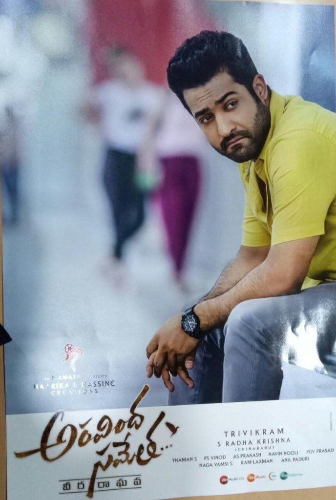 Theatre photo cards of Aravindha Sametha Movie