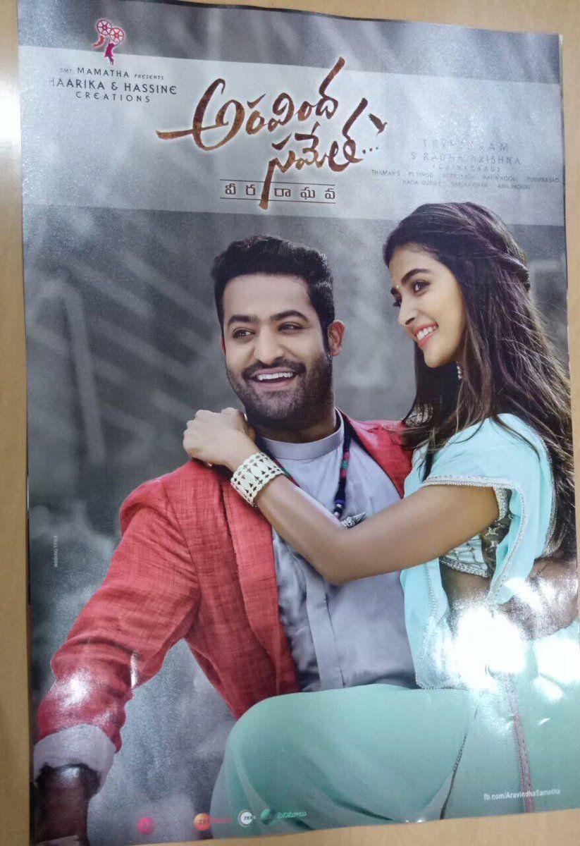 Theatre photo cards of Aravindha Sametha Movie