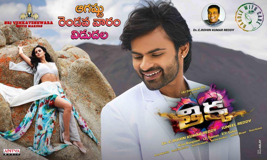 Thikka Movie Latest Posters