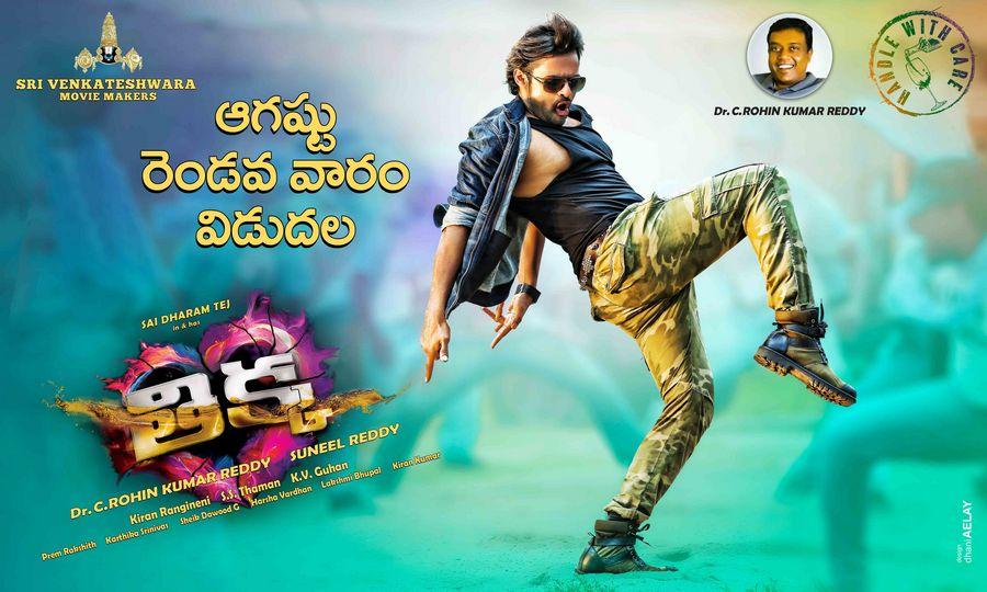 Thikka Movie Latest Posters