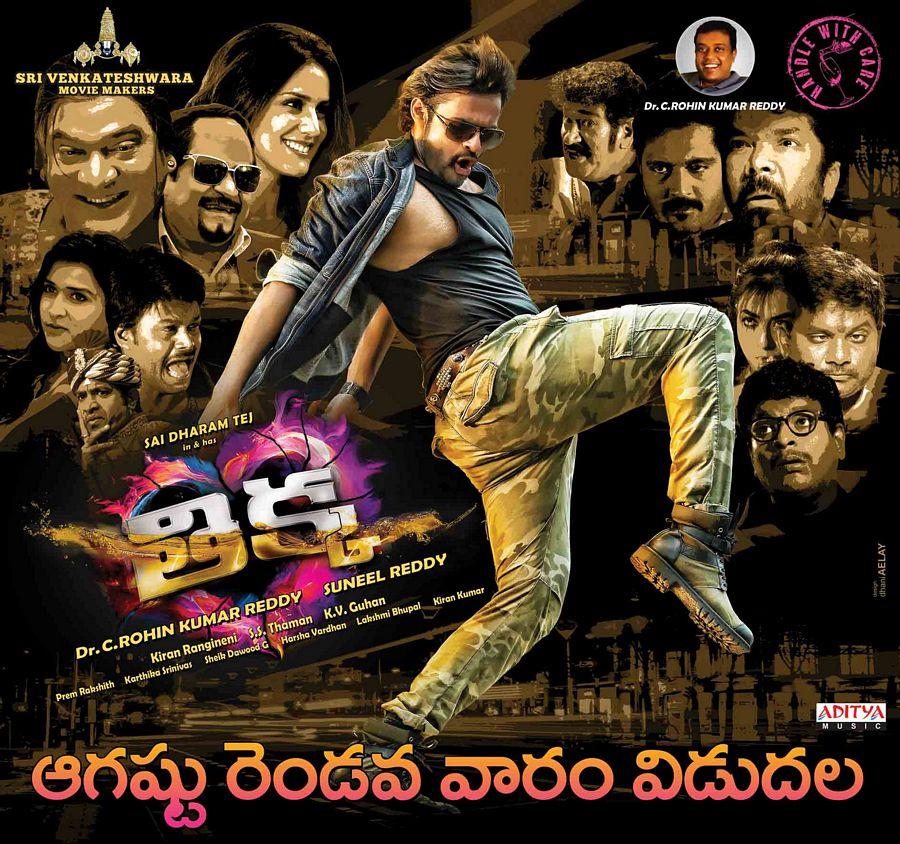 Thikka Movie Latest Posters