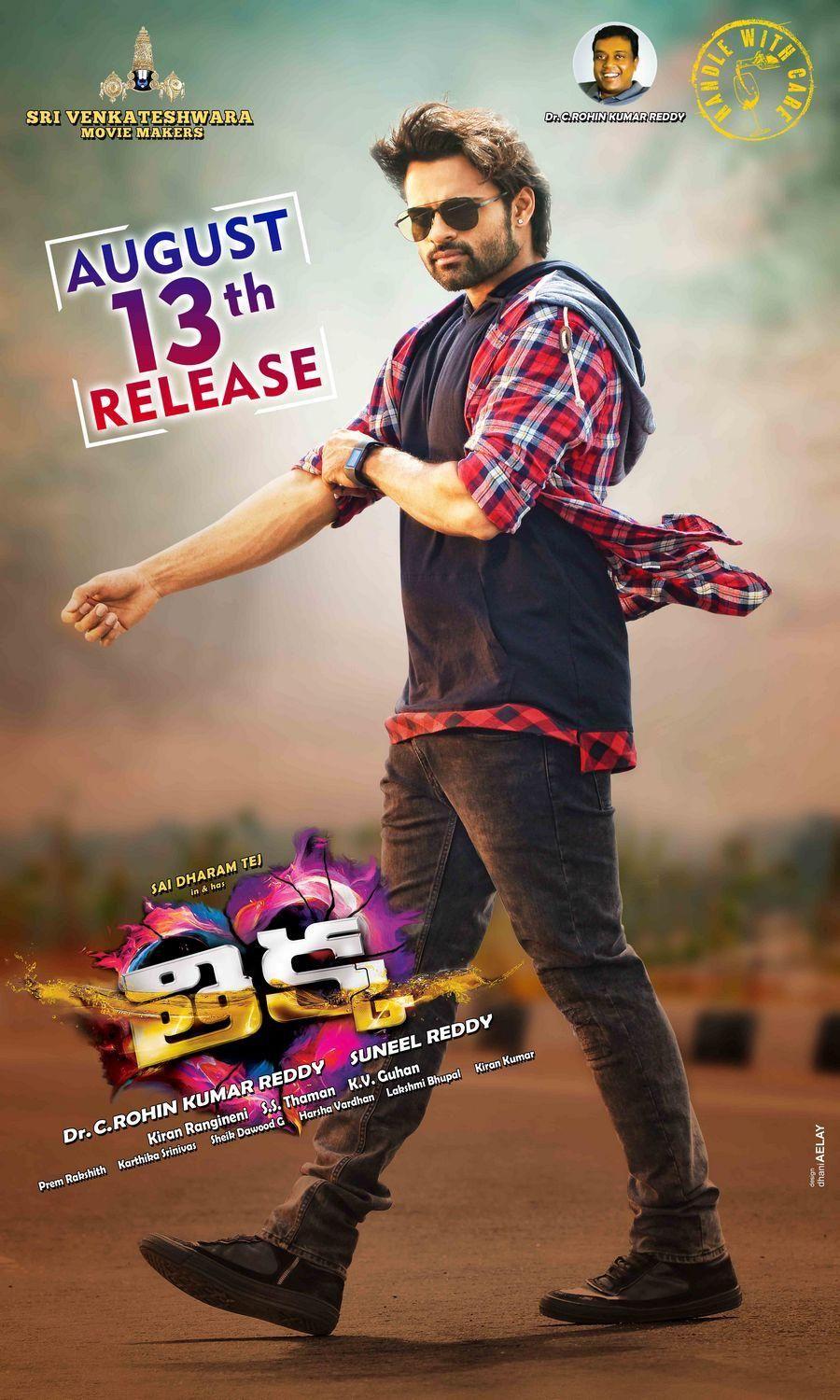 Thikka Movie Posters And Wallpapers