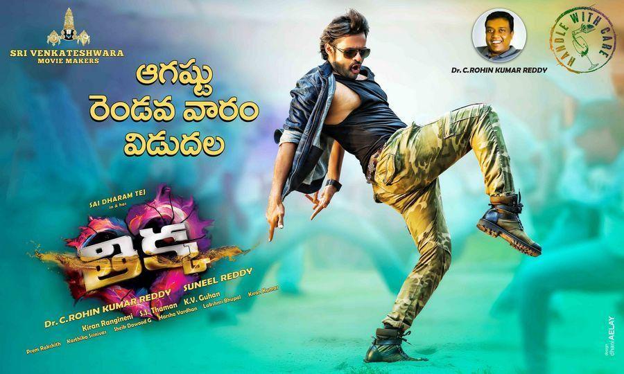 Thikka Movie Posters And Wallpapers