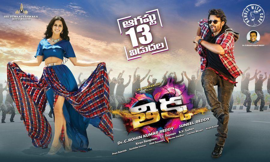 Thikka Movie Posters And Wallpapers