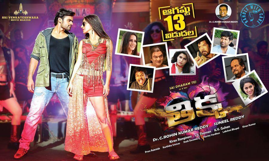 Thikka Movie Posters And Wallpapers