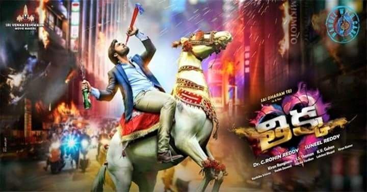 Thikka Movie Posters