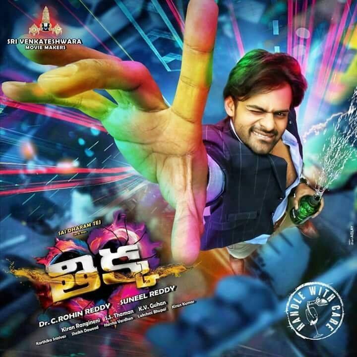 Thikka Movie Posters