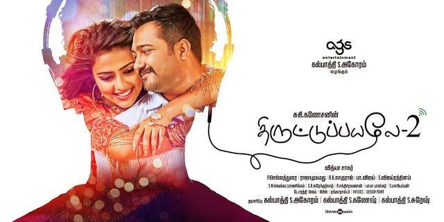 Thiruttu Payale 2 Tamil Movie New Posters