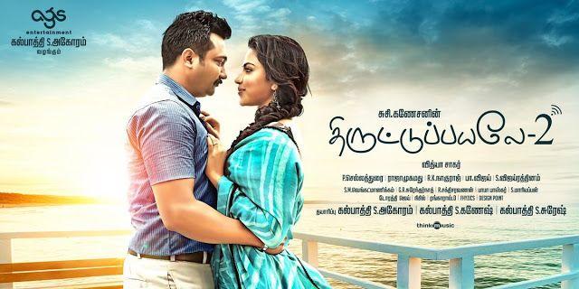 Thiruttu Payale 2 Tamil Movie New Posters