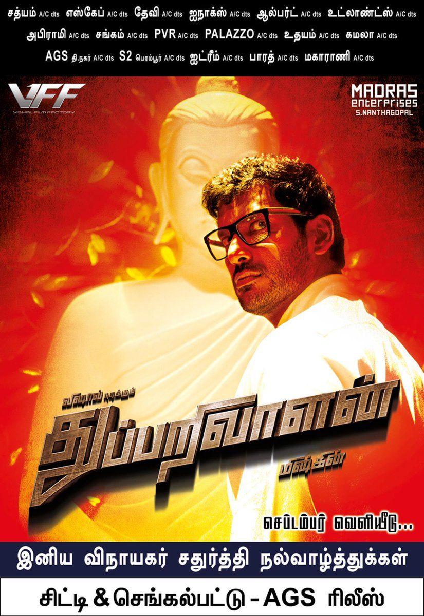 Thupparivalan Tamil Movie Latest Stills