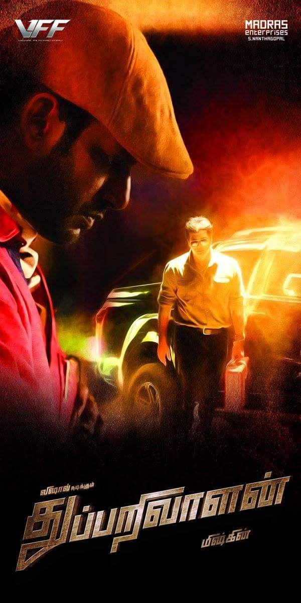 Thupparivalan Tamil Movie Latest Stills