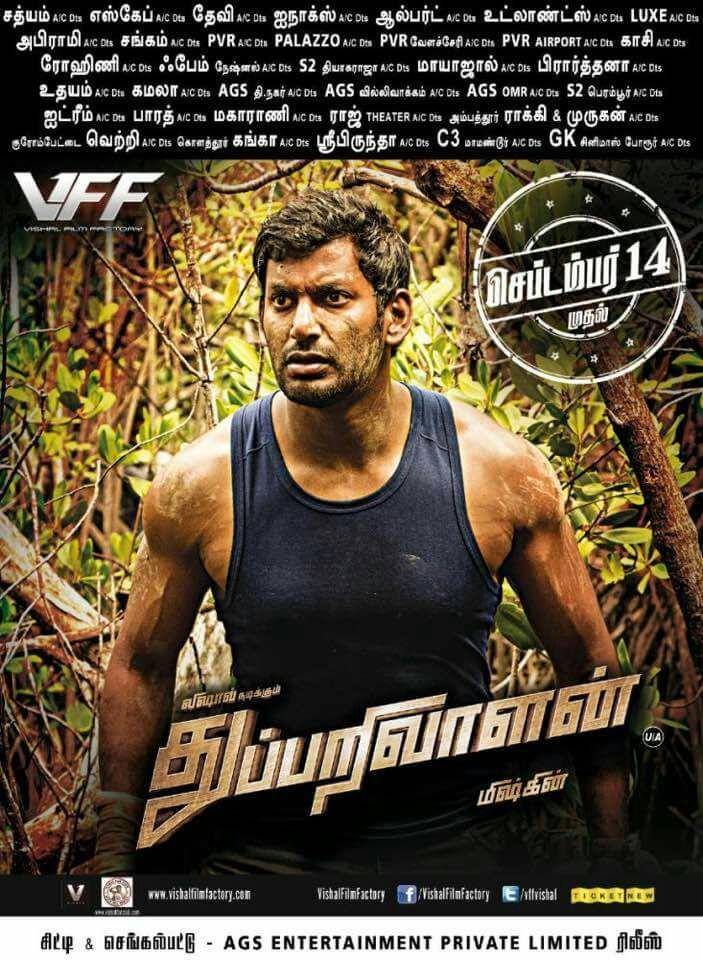 Thupparivalan Tamil Movie Latest Stills