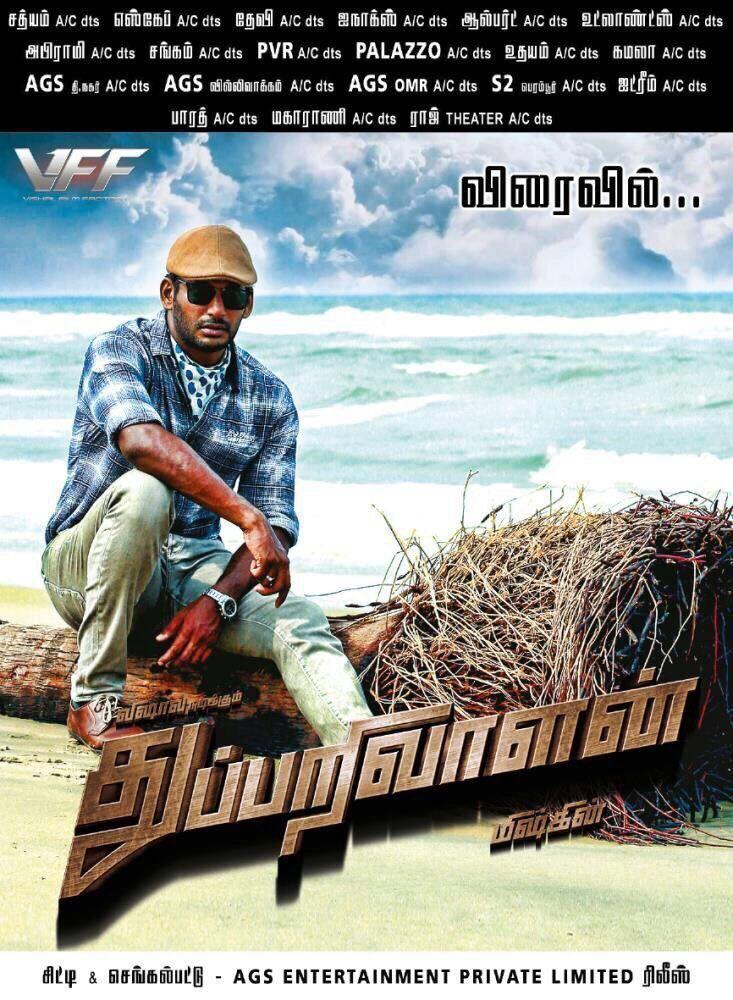 Thupparivalan Tamil Movie Latest Stills