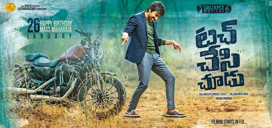 Touch Chesi Chudu Movie First Look Posters