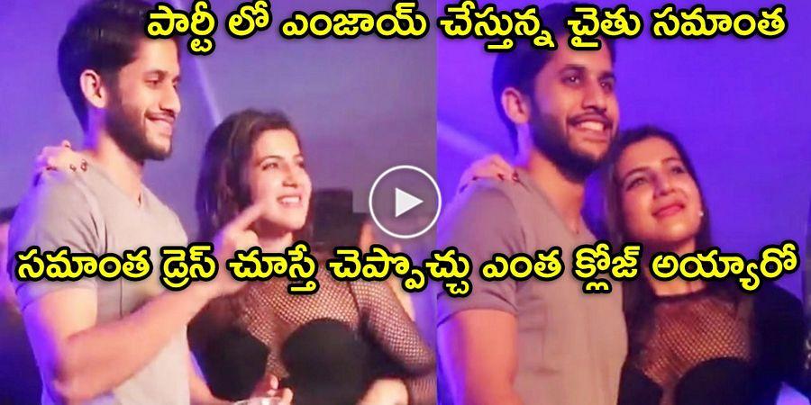 Samantha & Naga Chaitanya After Engagement Unseen Photos