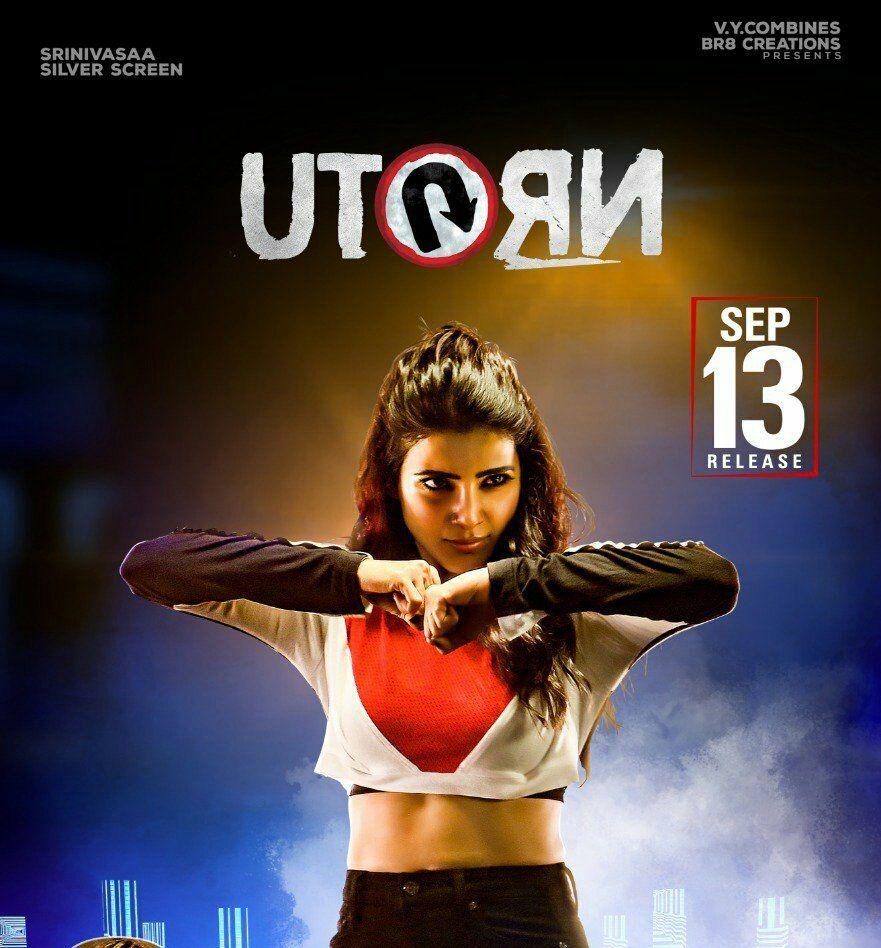 UTurn Movie Release Date Posters & Stills