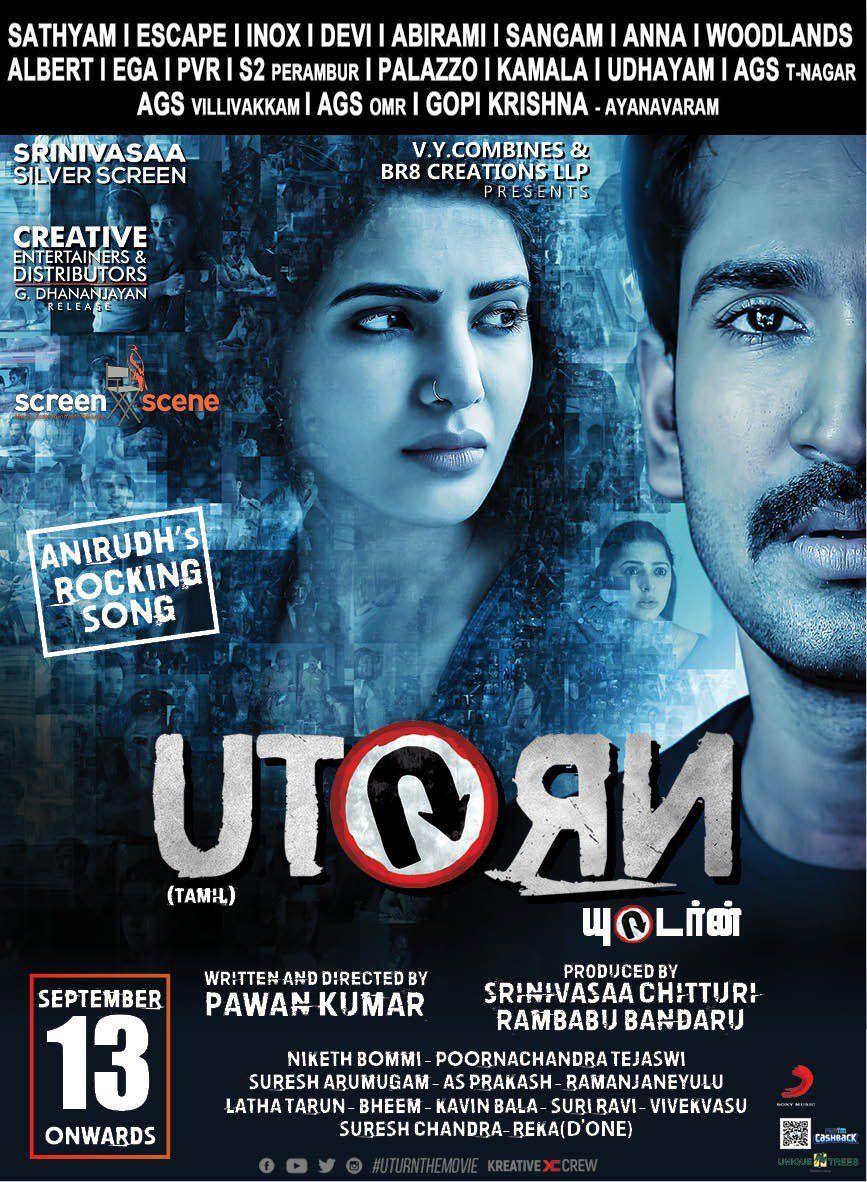 UTurn Movie Release Date Posters & Stills