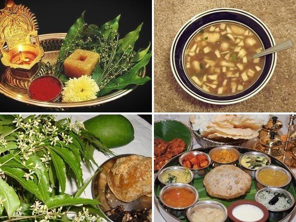 Ugadi Celebrations 2017 Photos