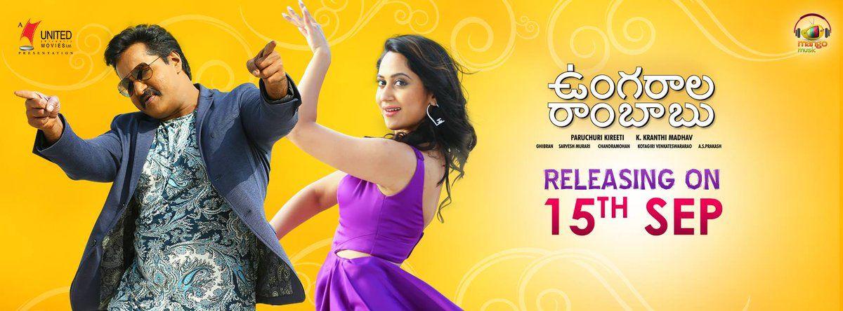 Ungarala Rambabu Movie New Release Date Posters