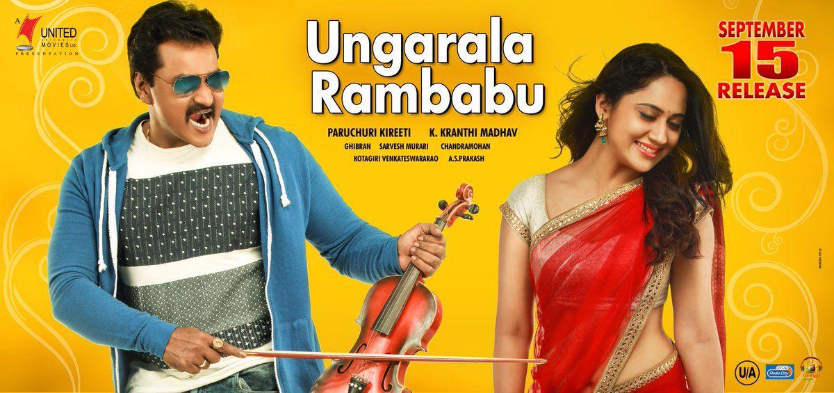 Ungarala Rambabu Movie New Release Date Posters