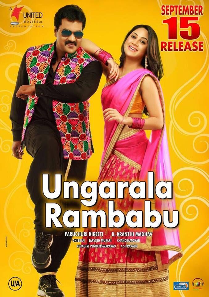 Ungarala Rambabu Movie New Release Date Posters