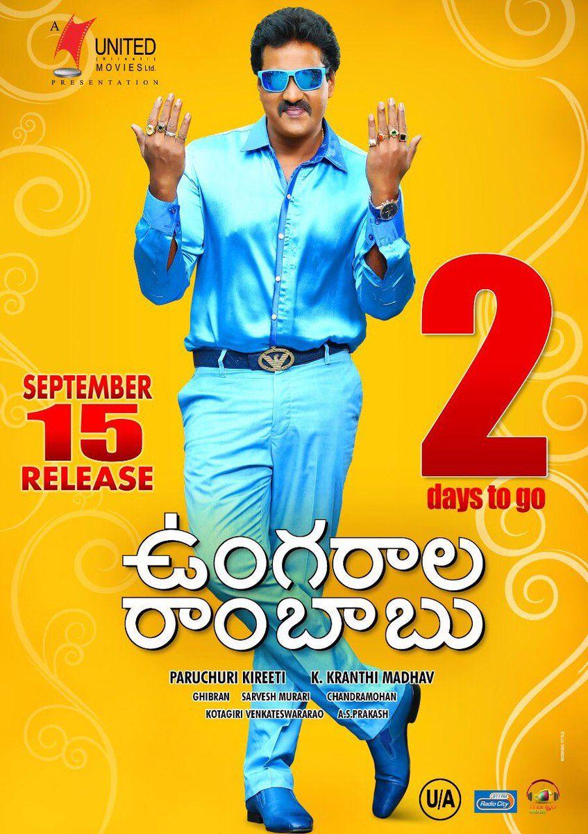 Ungarala Rambabu Movie New Release Date Posters