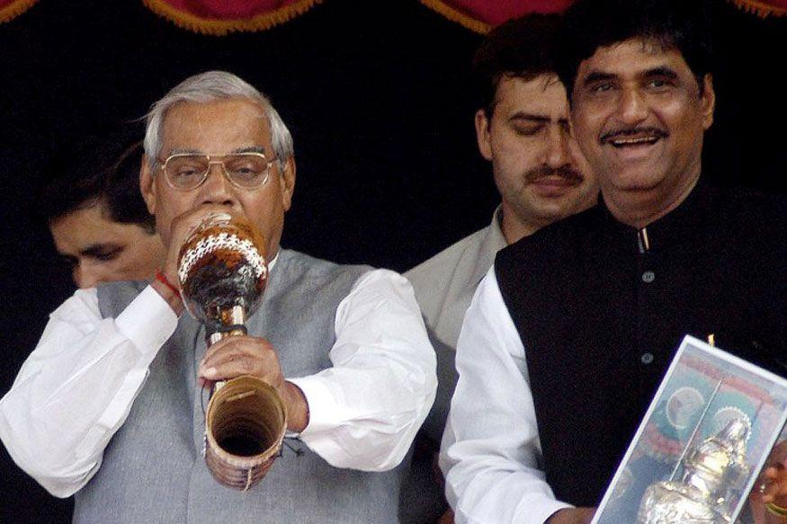 Unseen Photos: Atal Bihari Vajpayee with Indian Political Leaders