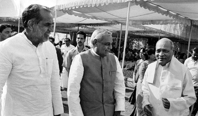 Unseen Photos: Atal Bihari Vajpayee with Indian Political Leaders