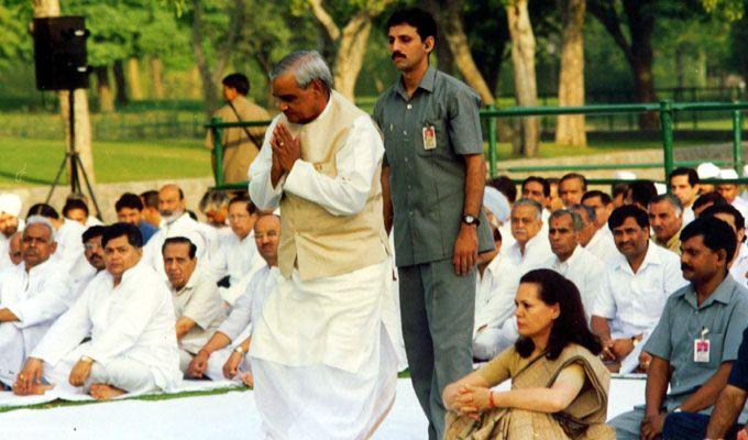 Unseen Photos: Atal Bihari Vajpayee with Indian Political Leaders